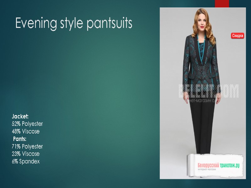 Evening style pantsuits Jacket: 52% Polyester 48% Viscose  Pants: 71% Polyester 23% Viscose